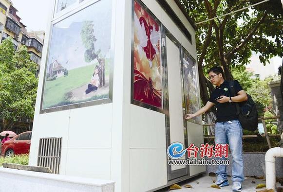 嬰兒安全島的門已經(jīng)鎖上了