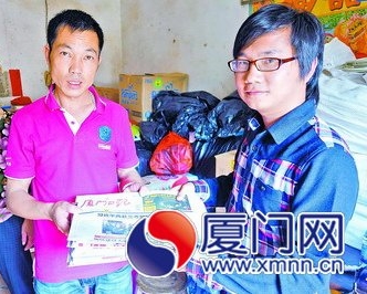 寶寶的家人接過記者送的禮物