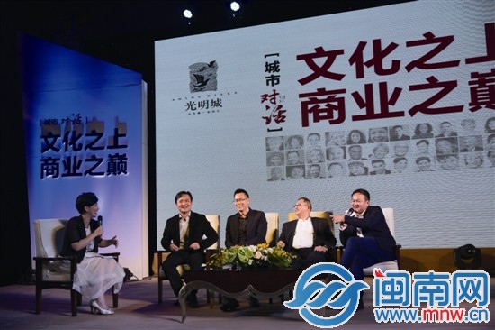現(xiàn)場上演巔峰對(duì)話