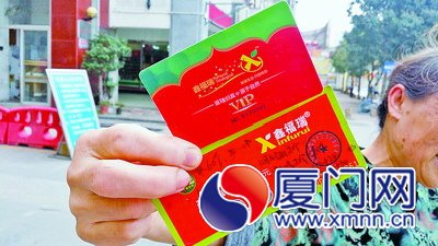 消費(fèi)卡券還沒用完，店已關(guān)門