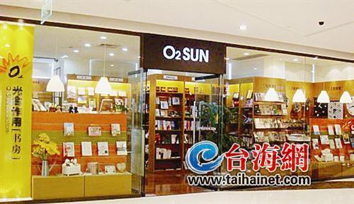 廈門實(shí)體書店