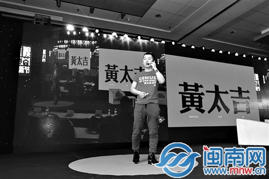 80后創(chuàng)業(yè)者赫暢