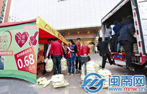 泉州市區(qū)天虹商場成本價銷售愛心黃瓜