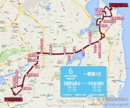 6路路線圖