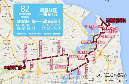 82路路線圖