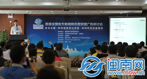 不少參會者拿起手機(jī)或相機(jī)拍下演講者的PPT