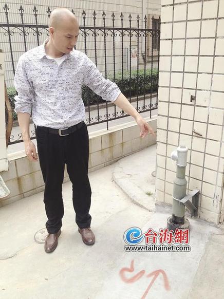 已接到家樓下的主管遲遲不見動靜