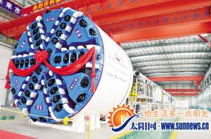 廈工中鐵首臺盾構(gòu)機