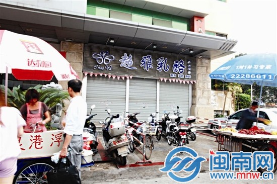 超雅乳酪泉州田安路的門店店門緊閉