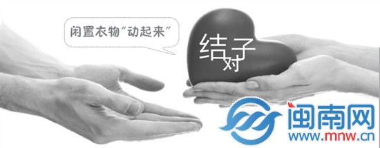 海都互助會(huì)