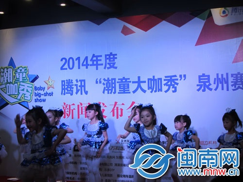 新聞發(fā)布會(huì)現(xiàn)場(chǎng)小朋友表演