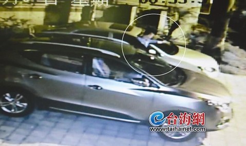 向停在旁邊的車噴膠水