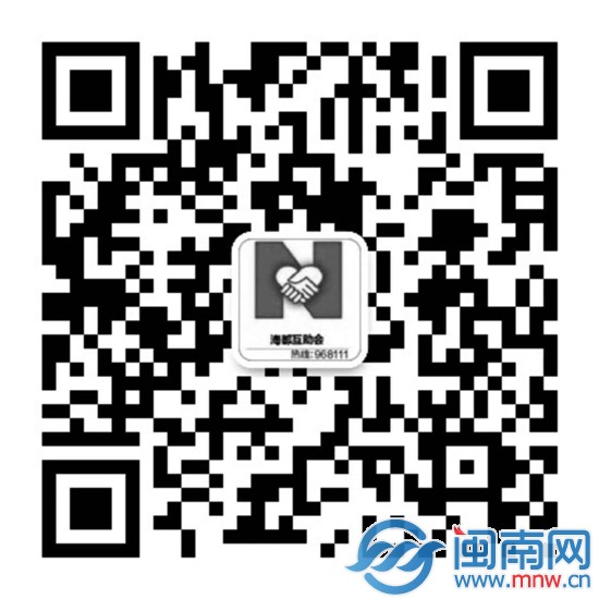 微信掃一掃，關(guān)注海都互助會服務(wù)號