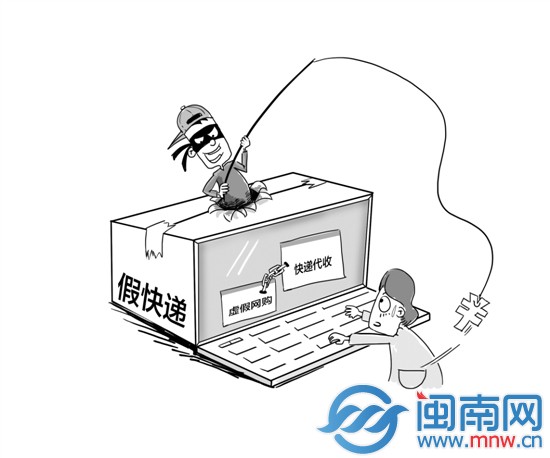 長(zhǎng)旺 漫畫(huà)