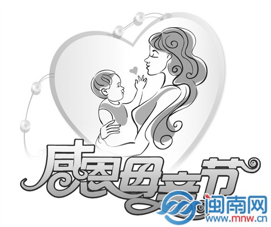 感恩母親節(jié)：今天我們給媽媽一個(gè)擁抱