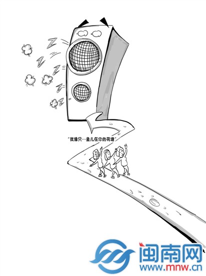 中國大媽