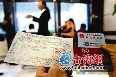 廈門3200萬元已到期憑證式國債無人“認領”