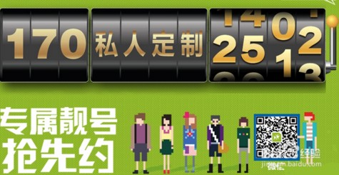 巴士在線申請(qǐng)