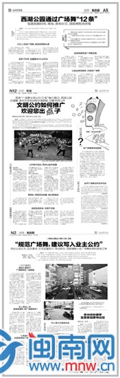 本報(bào)曾作相關(guān)報(bào)道