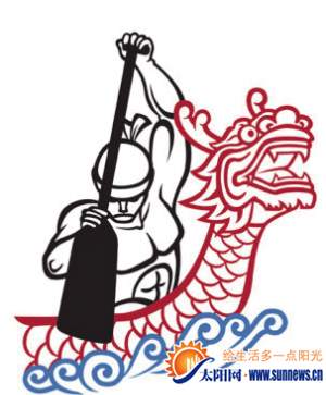 龍舟文化節(jié)