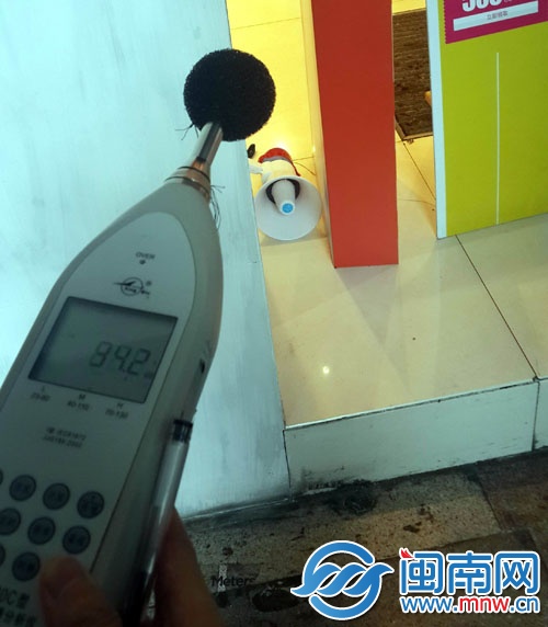 中山路“依思Q”鞋店喇叭噪音超90分貝，構成嚴重污染