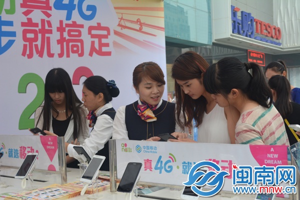 手機用戶在4G終端展示區(qū)了解各種機型