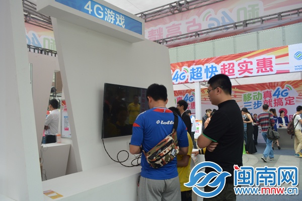 市民現(xiàn)場體驗