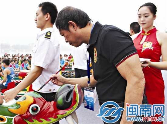 龍舟賽開賽前的點睛儀式