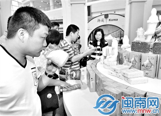 第十六屆海交會(huì)1