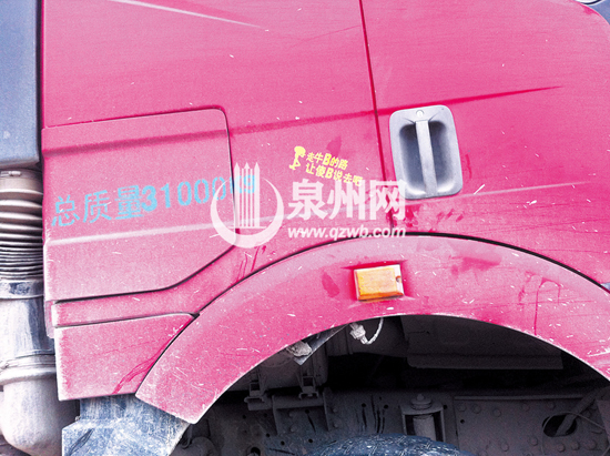 肇事車上寫著“走牛B的路，讓傻B說去吧”