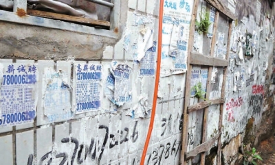 在第一市場東北角一小巷內(nèi)，墻上密密麻麻都是“牛皮