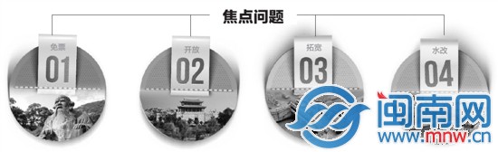 泉州人將免費(fèi)游清源山