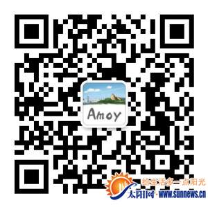 廈門市旅游局微信公眾平臺(tái)