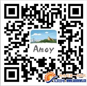 　　廈門市旅游局新浪微博