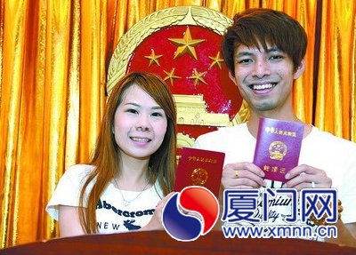 登記結婚的情侶