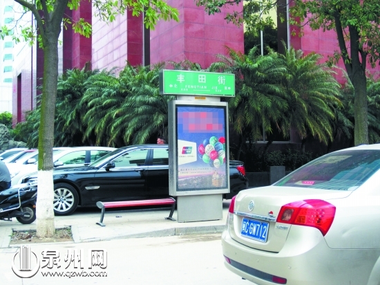 到底是豐田街還是豐田路？