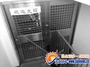 健身中心大門已被鐵鏈鎖上。