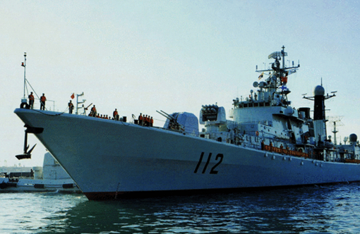 中國海軍哈爾濱艦。2