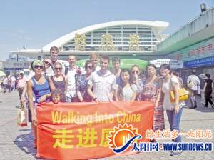 “口碑廈門”活動(dòng)邀請(qǐng)國(guó)際人士走進(jìn)廈門。