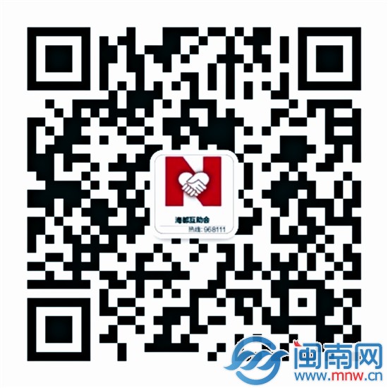 微信掃一掃，加入海都互助會