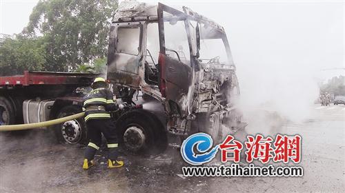 滿載鞋子的貨車起火