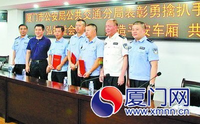 三位見義勇為的公交車司機(jī)獲表彰。