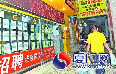 二手房中介生意冷清了很多