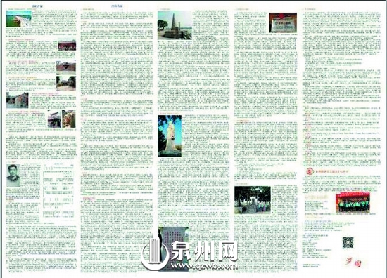 每張手繪圖都附有這樣一張詳細介紹景點典故傳說的圖表