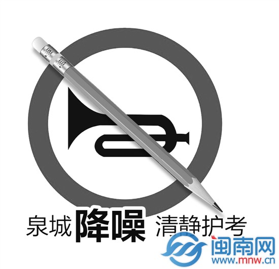 占道搭臺叫賣涼茶