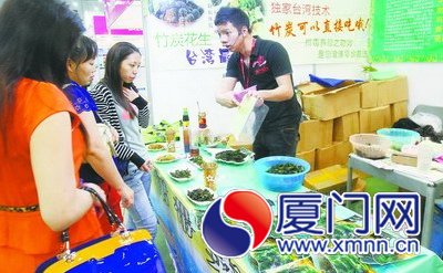 “漁博會”完美收官