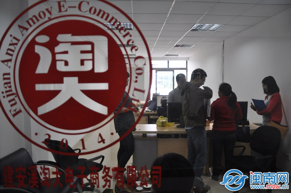 3.3孵化基地里的淘大創(chuàng)業(yè)工作室 副本