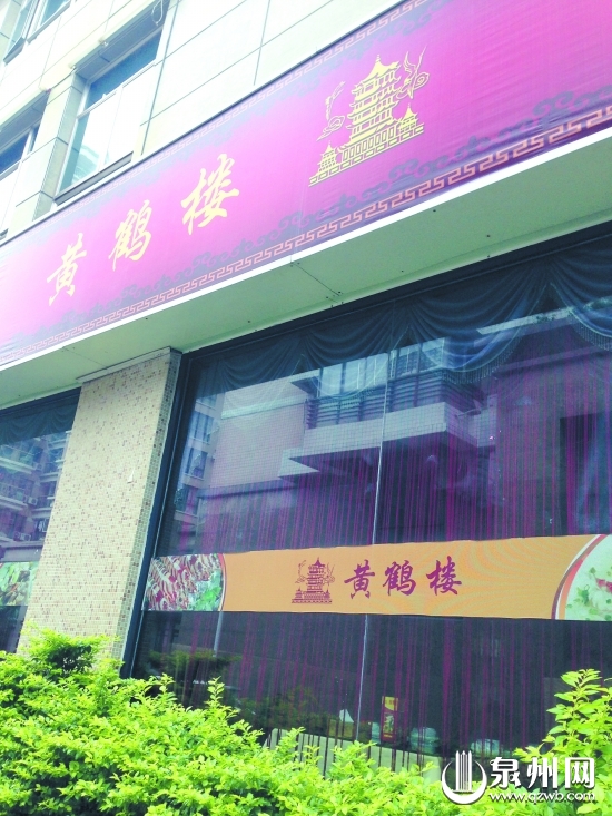 店名店標(biāo)相似，不知道的還以為是連鎖店