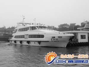 “鷺江99”號客輪。