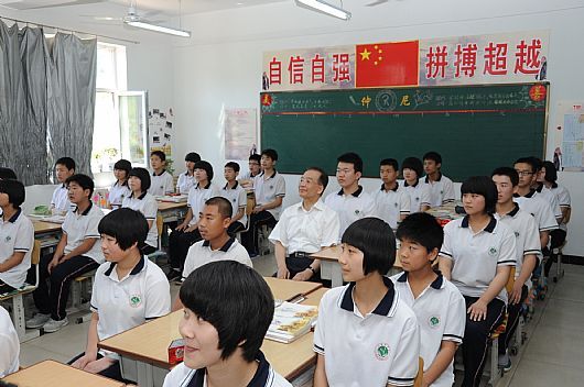 溫家寶河北省興隆縣六道河中學(xué)作地理講座